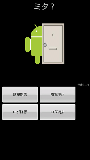 0以上 おもしろ 壁紙 Android