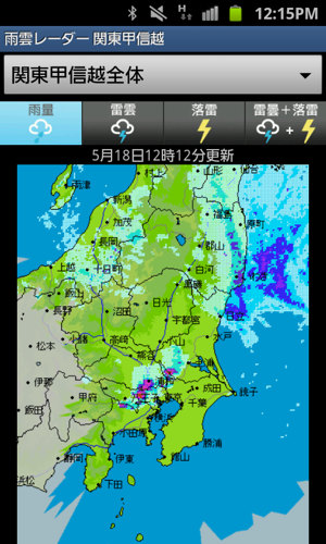 雨雲 レーダー 関東
