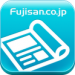 FujisanReader | 1000冊以上の雑誌が無料で読める！ファッション誌もビジネス誌もスポーツ誌もこのアプリがあればOK！